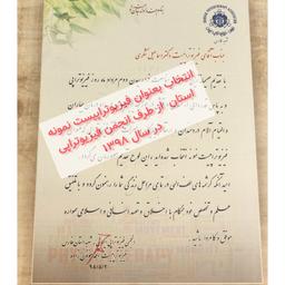 تصویر گالری اسماعیل شکری 2
