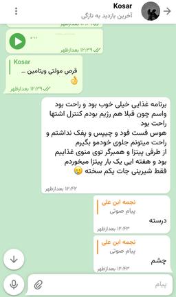 تصویر گالری نجمه ابن علی چرمهینی 3