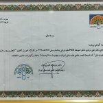 تصویر گالری علی مرادی دیره 3
