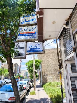 تصویر گالری سیدسیامک قادری 3
