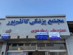 تصویر گالری محمدمهدی اکبری 1