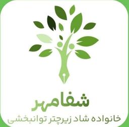 تصویر گالری بهنام اسماعیل نژاد 10