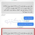 تصویر گالری ابوالفضل رشید 34