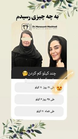 تصویر گالری منصوره مشهدی 4