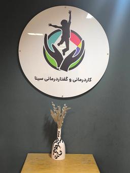 تصویر گالری امیر صبوری 1