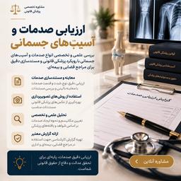 تصویر گالری سیده حانیه عزیزی 1