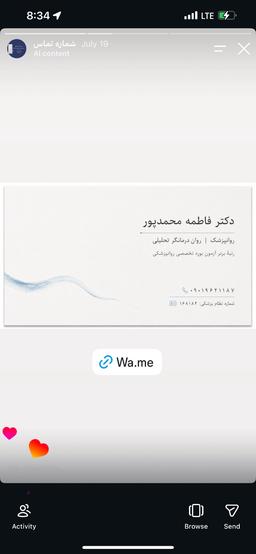 تصویر گالری فاطمه محمدپور 2