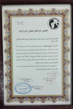 تصویر گالری رامین ارژنگ 2