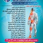 تصویر گالری سینا نصیرزاده 2