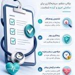 تصویر گالری حامد ماهی کار 4