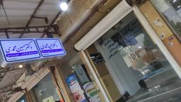 تصویر گالری حسین محمدی 2