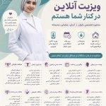 تصویر گالری محدثه زمردیان 1