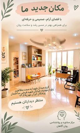 تصویر گالری زهرا ابوطالبی بهروز 2