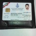 تصویر گالری مصطفی احمدی 1