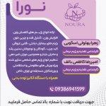 تصویر گالری پزشک 3