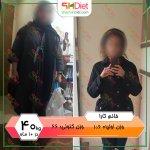 تصویر گالری شرمین صیفوری 4