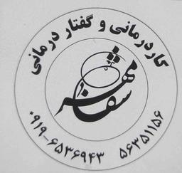 تصویر گالری بهنام اسماعیل نژاد 13