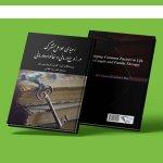 تصویر گالری سارا غلامی 1