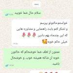 تصویر گالری دکترداود شفاعی 8