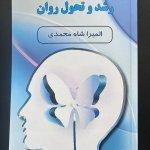 تصویر گالری پزشک 6
