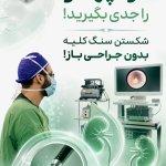 تصویر گالری جواد معاوی 16