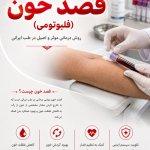 تصویر گالری بابک دانش فرد 4