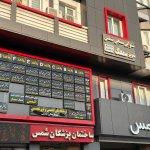 تصویر گالری امیررضا رزاقی پورسرخاب 1