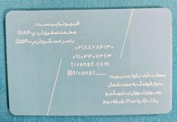 تصویر گالری یاسر عسکری 3