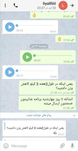 تصویر گالری نجمه ابن علی چرمهینی 4