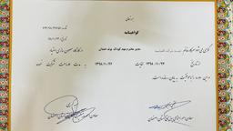 تصویر گالری نفیسه شرکت العباسیه 12