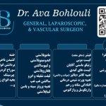 تصویر گالری آوا بهلولی 2