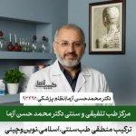 تصویر گالری محمدحسن آزما 2