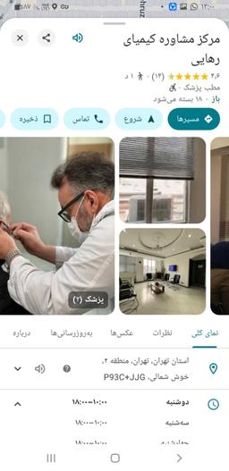 تصویر گالری منصور سیفی 1