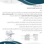 تصویر گالری پزشک 5