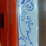 تصویر گالری سهیلا صدقیان 3