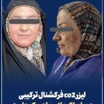 تصویر گالری پزشک 22