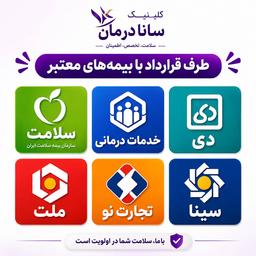 تصویر گالری مهدیه السادات سادات حسینی 1