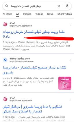 تصویر گالری پریسا خسروی 19