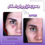 تصویر گالری طاهره رحیمی 2