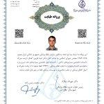 تصویر گالری پزشک 1