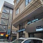 تصویر گالری سیده فاطمه میرنصیری 2
