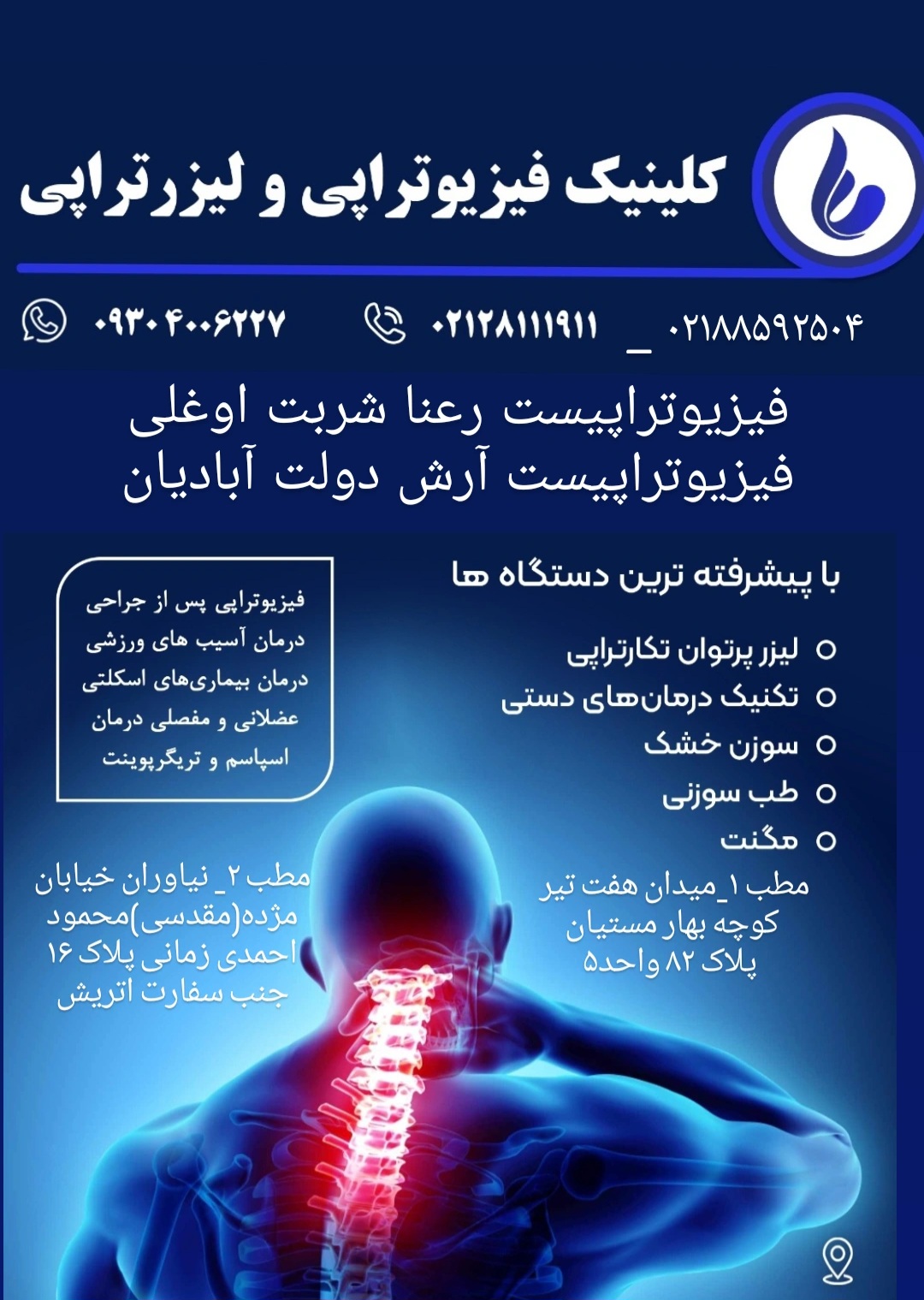 تصویر گالری آرش دولت آبادیان 1