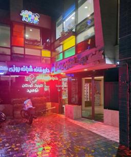 تصویر گالری بهناز امیدزاده 1