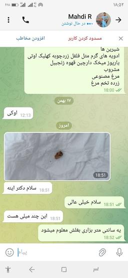 تصویر گالری سهیل خسروی 2