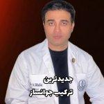 تصویر گالری ابوذر شفیعی 6