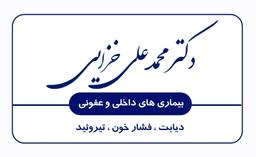 تصویر گالری محمدعلی خزایی 1