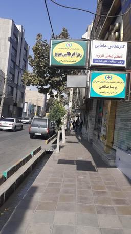 تصویر گالری زهرا ابوطالبی بهروز 3