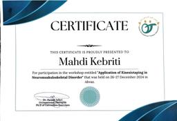 تصویر گالری مهدی کبریتی 1
