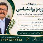 تصویر گالری کامران حیدری فارسانی 2