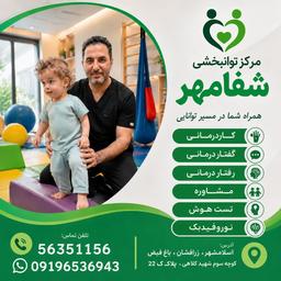 تصویر گالری بهنام اسماعیل نژاد 8